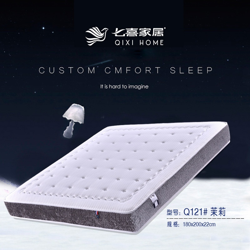 蘑菇视频网站入口床垫