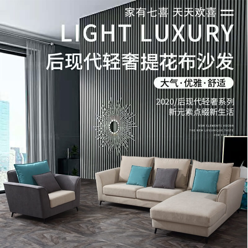 蘑菇视频网站入口沙发