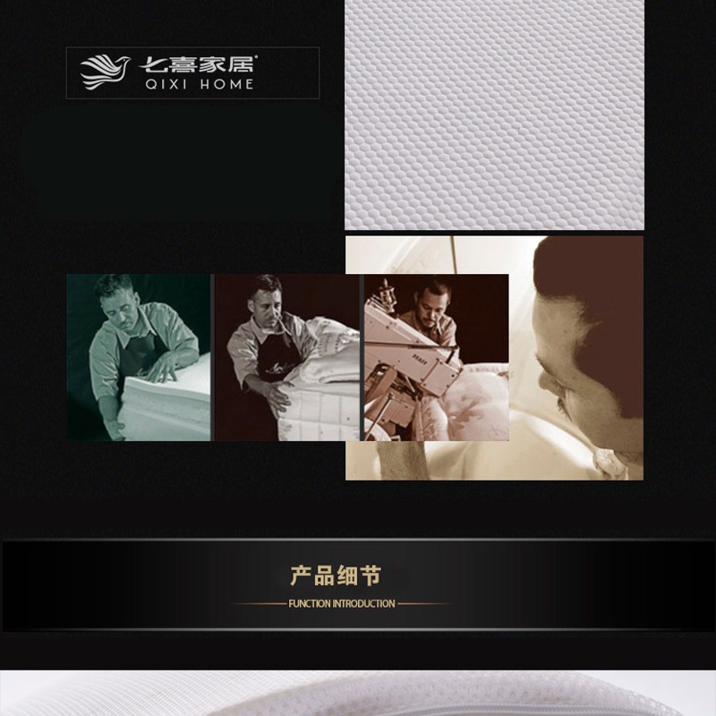 蘑菇视频网站入口床垫Q108-_05.jpg