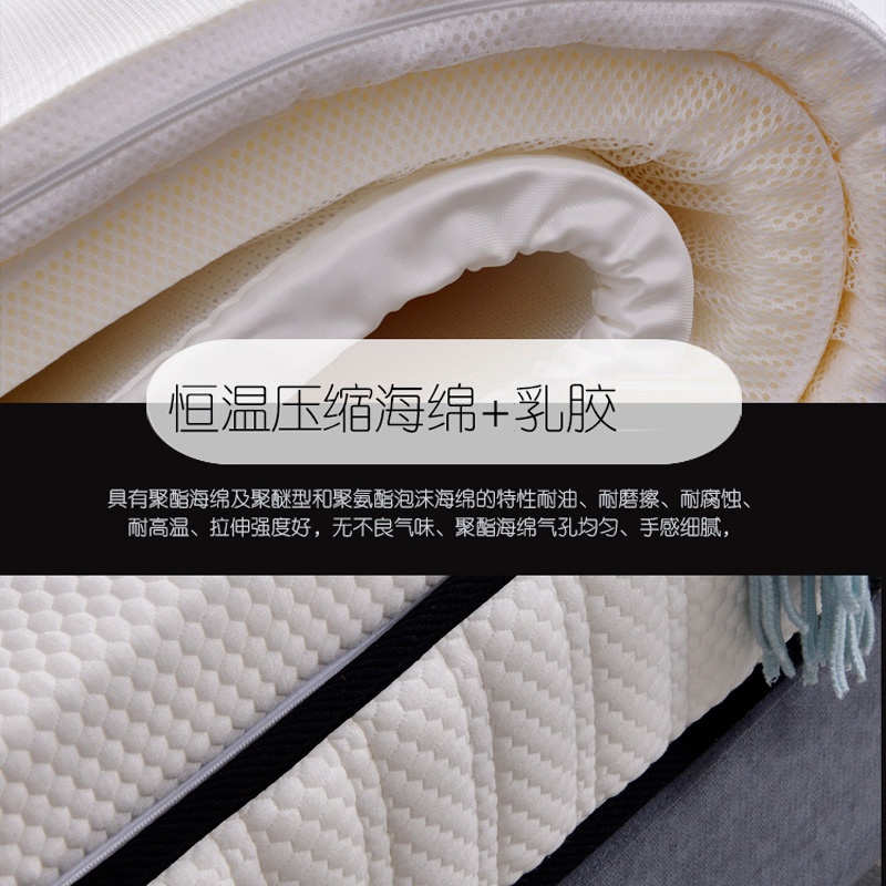 蘑菇视频网站入口床垫Q108-_06.jpg