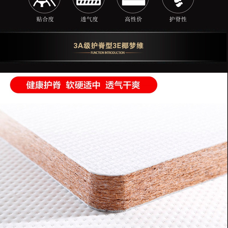 蘑菇视频网站入口床垫Q108-_13.jpg