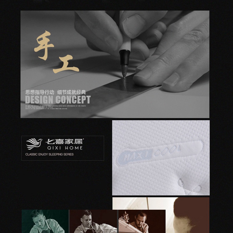 蘑菇视频网站入口床垫Q101-_04.jpg