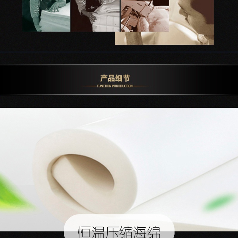 蘑菇视频网站入口床垫Q101-_05.jpg