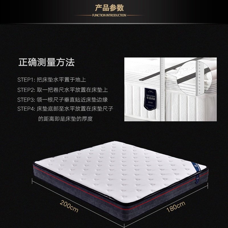 蘑菇视频网站入口床垫Q101-_17.jpg
